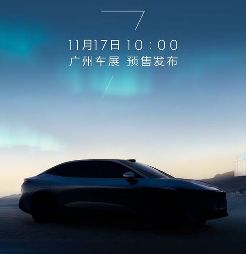 深圳82极氪汽车发布智能汽车全域AI，比亚迪的未来服务提升用户体验